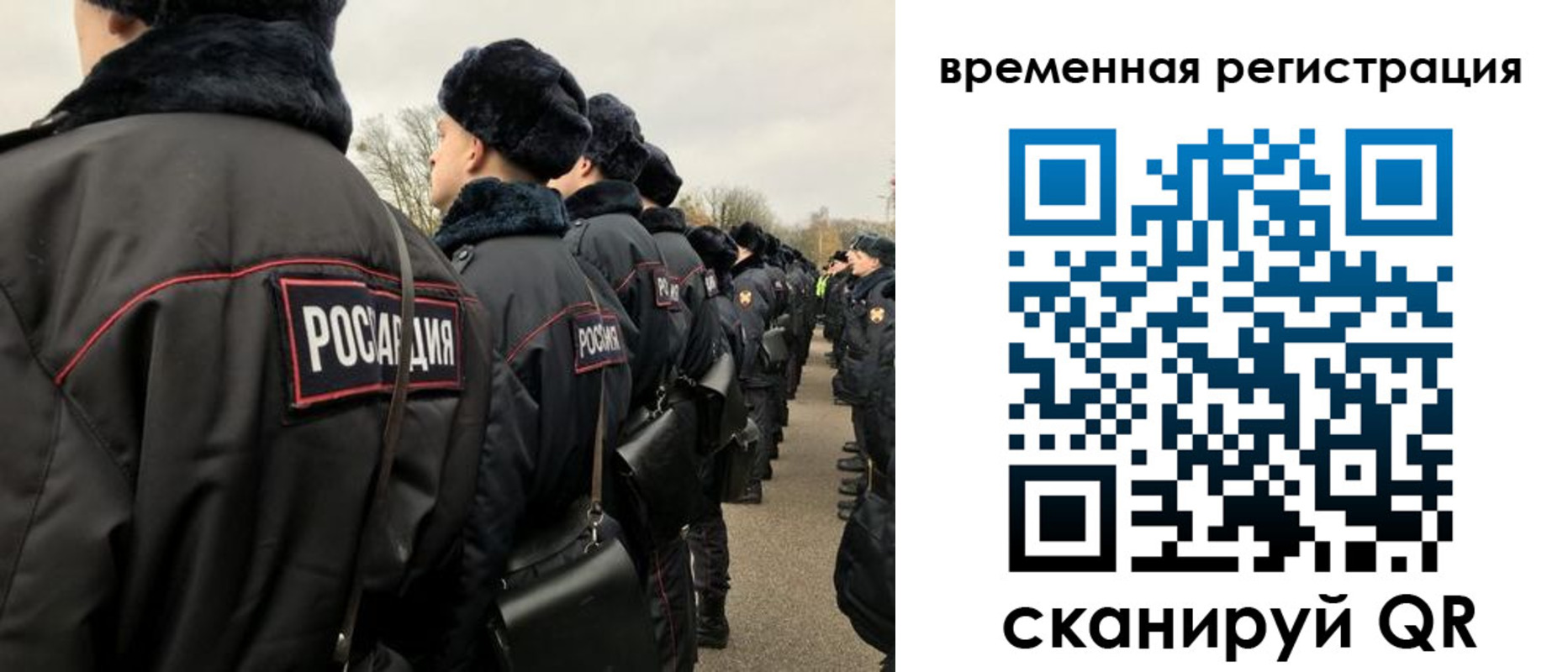 прописка гарантия в Полевском