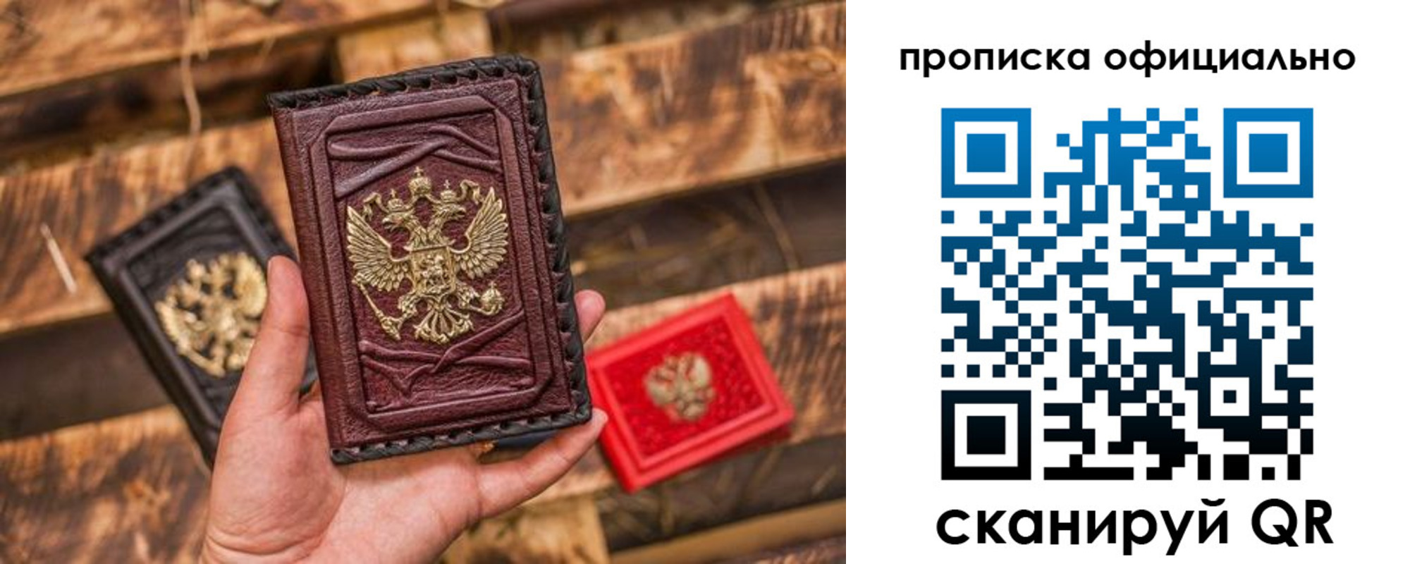 временная регистрация адрес в Полевском
