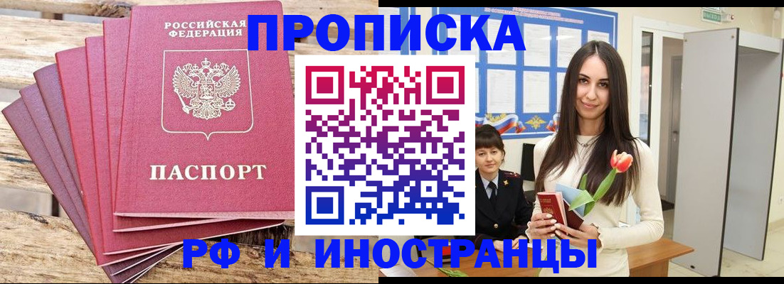 найти адрес прописки в Полевском