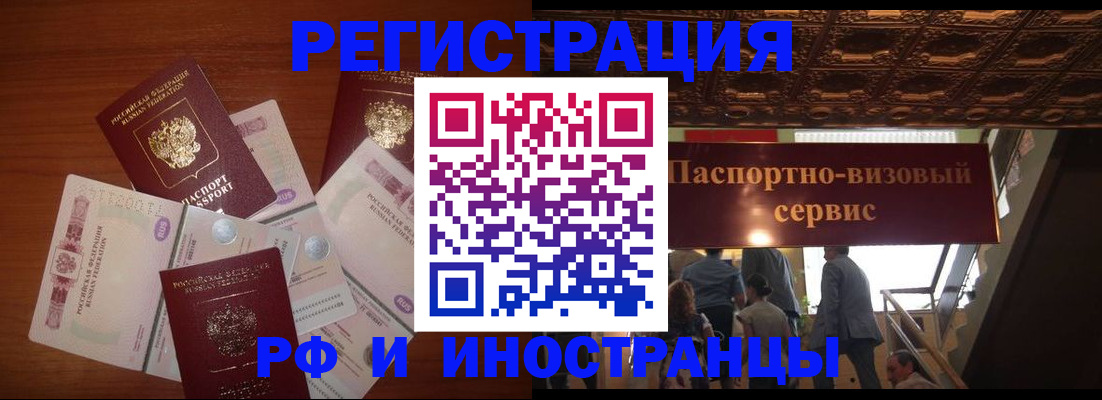 где прописаться в Полевском