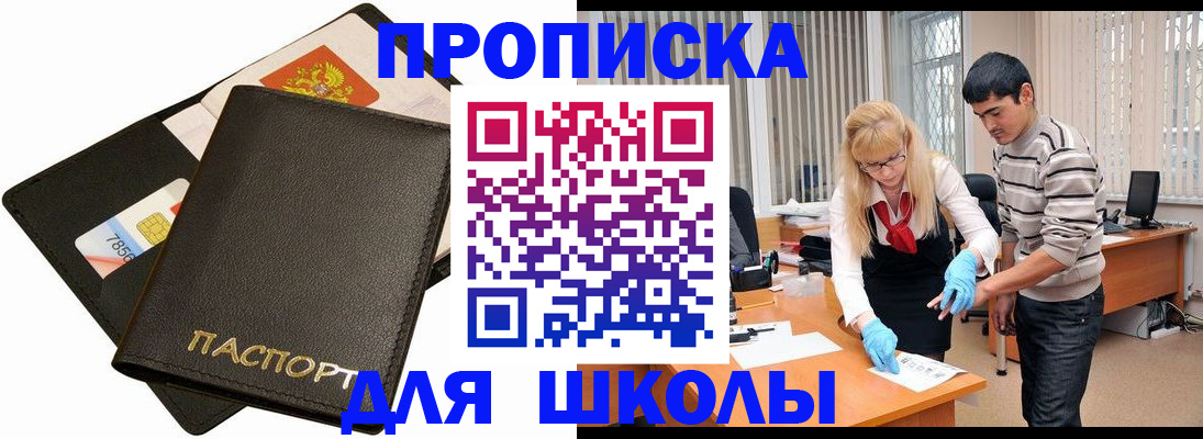 форма 3 в Полевском